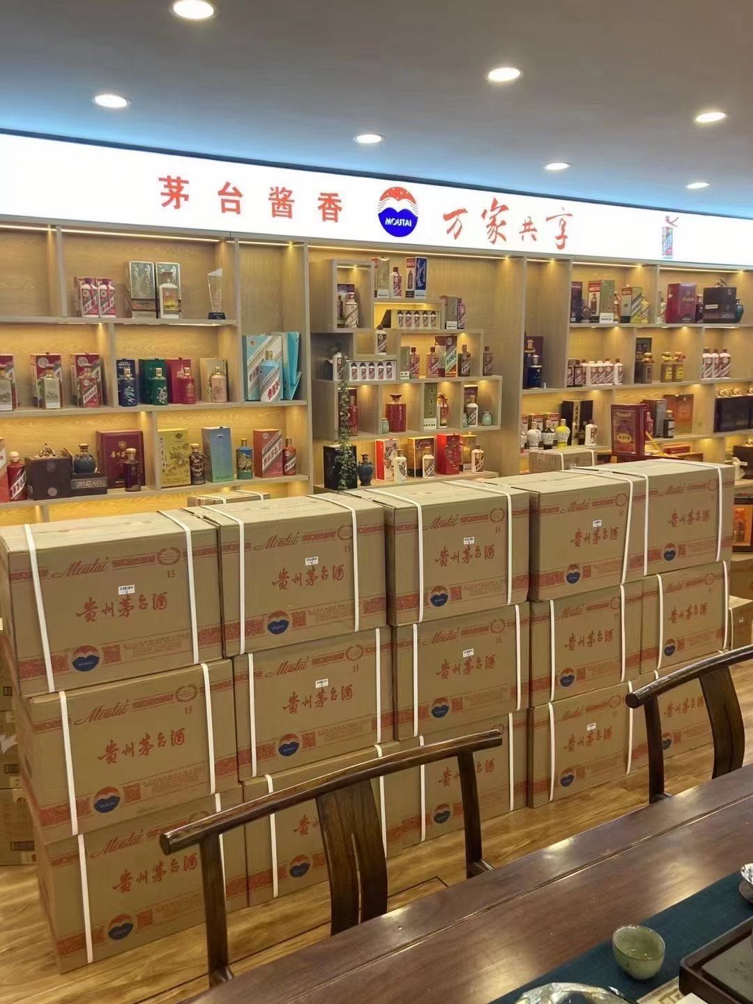 丹巴临沂郯城15年茅台酒礼盒回收多少钱哪里回收(附近上门回收茅台酒）?