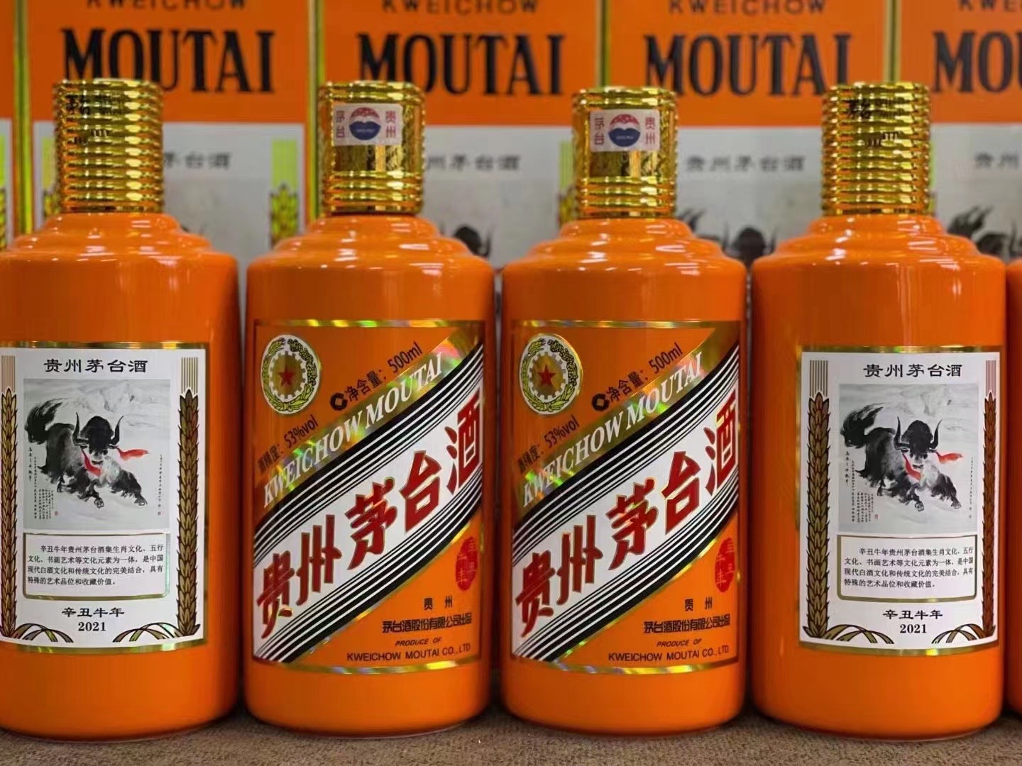 丹巴德州齐河回收50年陈年茅台酒价格哪里回收(附近上门回收茅台酒）?